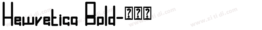 Hewvetica Bold字体转换